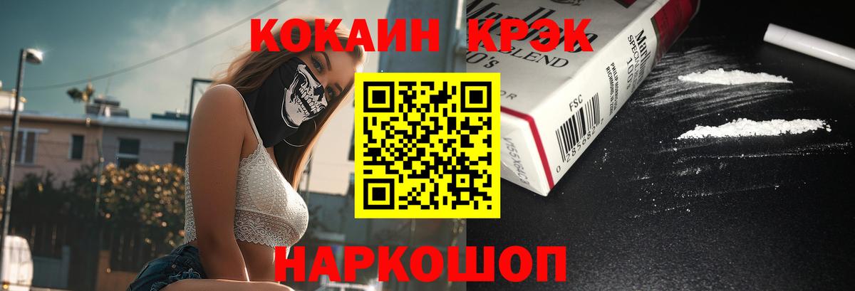 Кокаин Columbia  Вход с VPN  КОКАИН  Луга 
