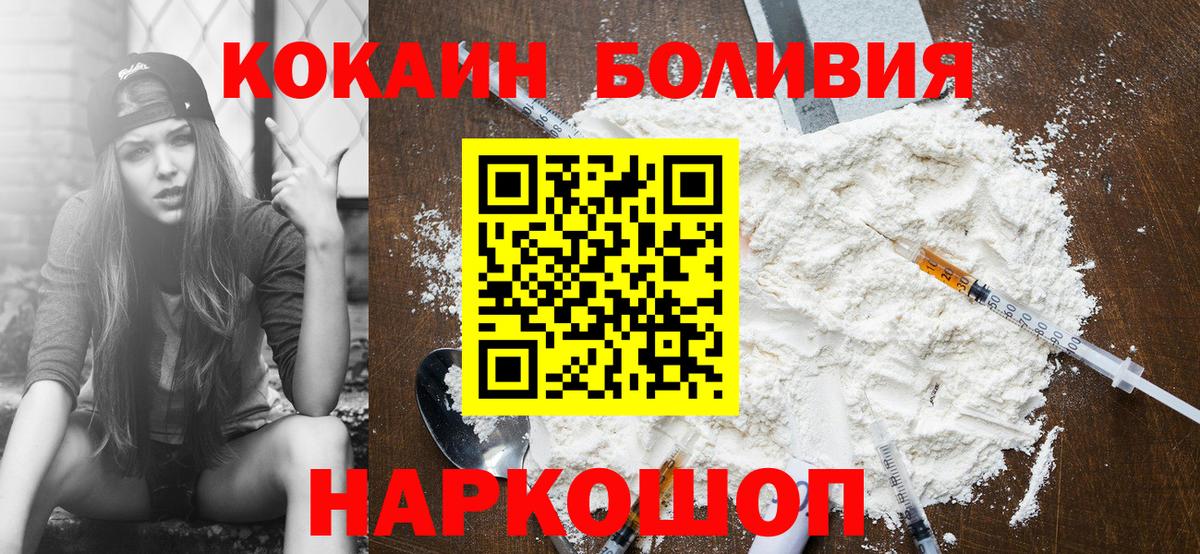 КОКАИН 97% Луга