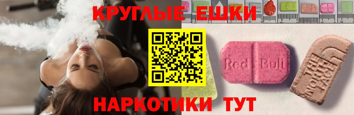 Экстази таблы  наркота  Вход с VPN    tor  Экстази таблы  Луга 