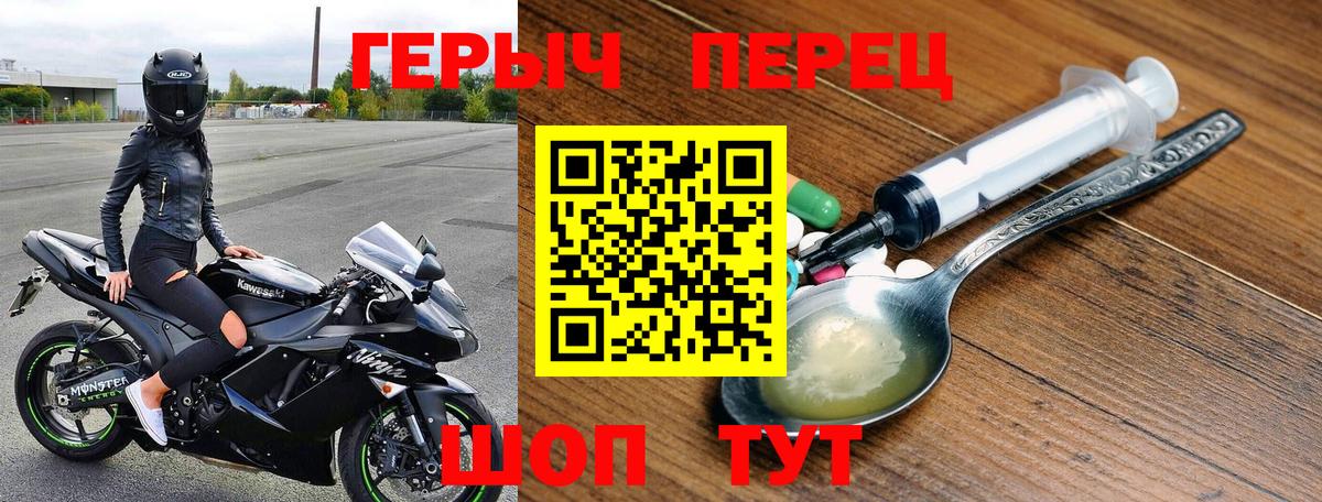 ГЕРОИН Афган  Вход с VPN  Луга 