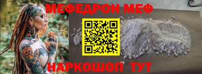 стафф Анапа