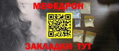 прущие грибы Анжеро-Судженск