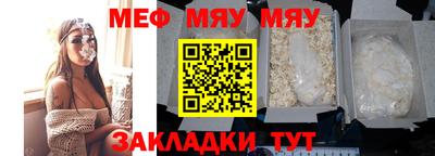 первитин Ангарск
