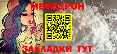 стафф Анапа