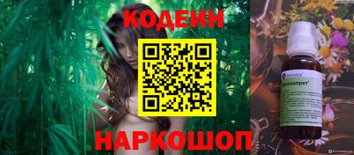 первитин Ангарск