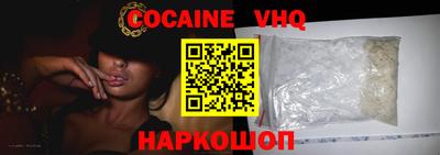 первитин Ангарск