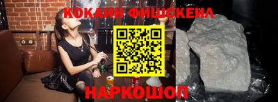 первитин Ангарск