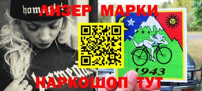стафф Анапа