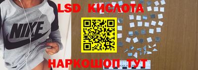прущие грибы Анжеро-Судженск