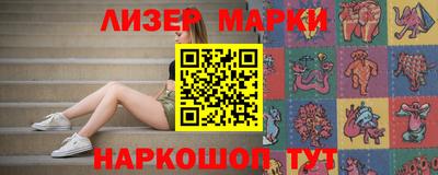 прущие грибы Анжеро-Судженск