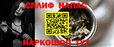 первитин Ангарск