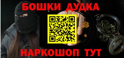 первитин Ангарск