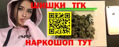 первитин Ангарск