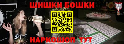 первитин Ангарск