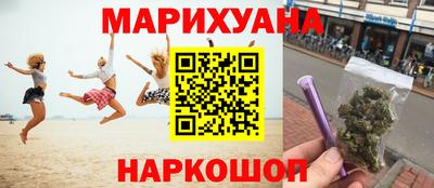 стафф Анапа