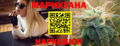 прущие грибы Анжеро-Судженск