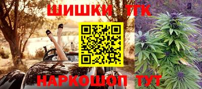 первитин Ангарск