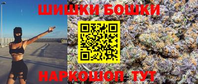 первитин Ангарск