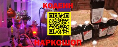 стафф Анапа
