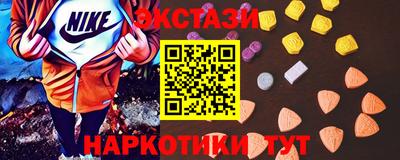 первитин Ангарск