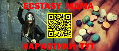 стафф Анапа
