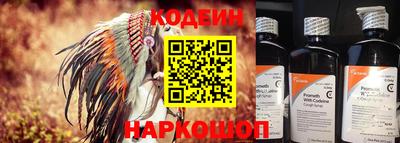 стафф Анапа