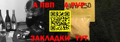 первитин Ангарск