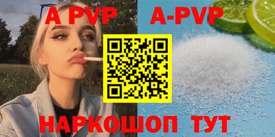 первитин Ангарск
