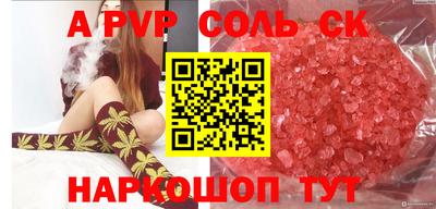 первитин Ангарск