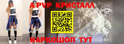стафф Анапа