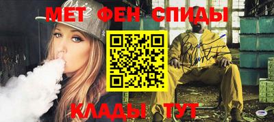 стафф Анапа
