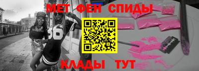 стафф Анапа