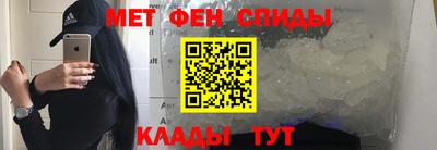 первитин Ангарск