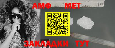 стафф Анапа