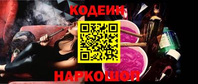 прущие грибы Анжеро-Судженск