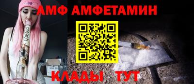 стафф Анапа