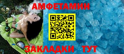стафф Анапа