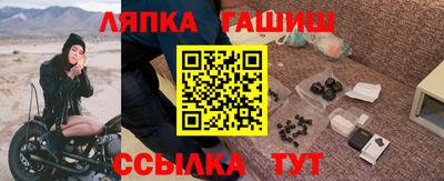 стафф Анапа