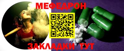 прущие грибы Анжеро-Судженск