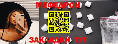 прущие грибы Анжеро-Судженск