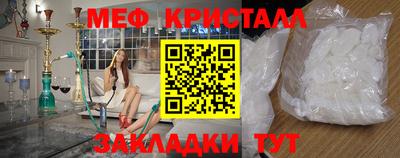 прущие грибы Анжеро-Судженск