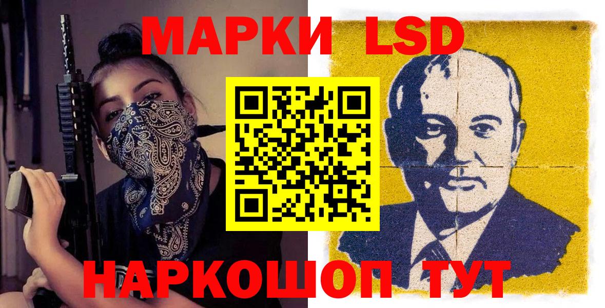 Марки N-bome 1,5мг Луга